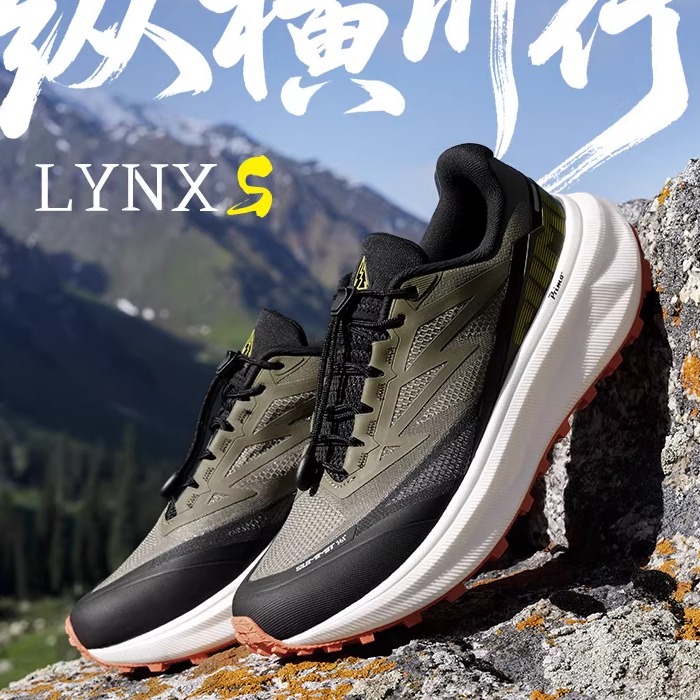 361LYNX男运动鞋2025新款户外透气越野鞋减震耐磨防滑徒步登山鞋