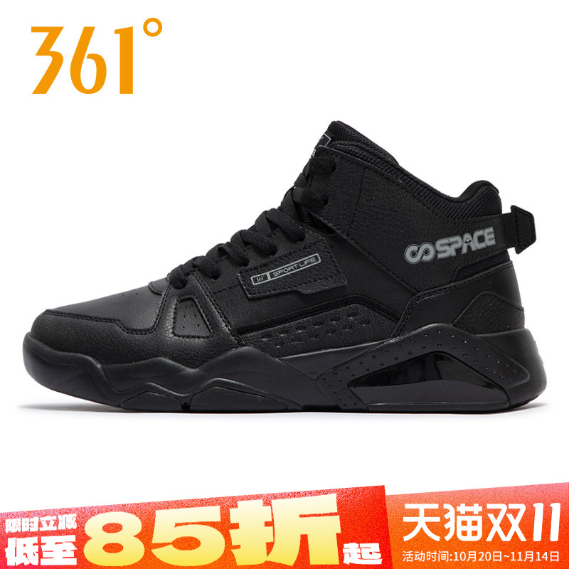 361男鞋高帮鞋运动鞋减震滑板鞋