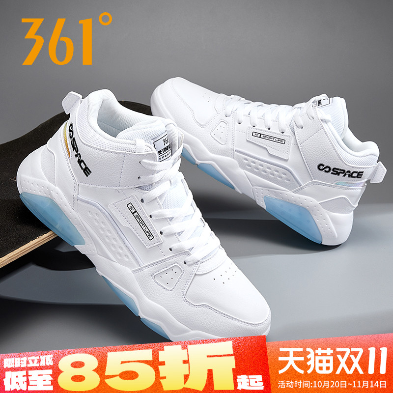 361男鞋运动鞋男高帮板鞋小白鞋