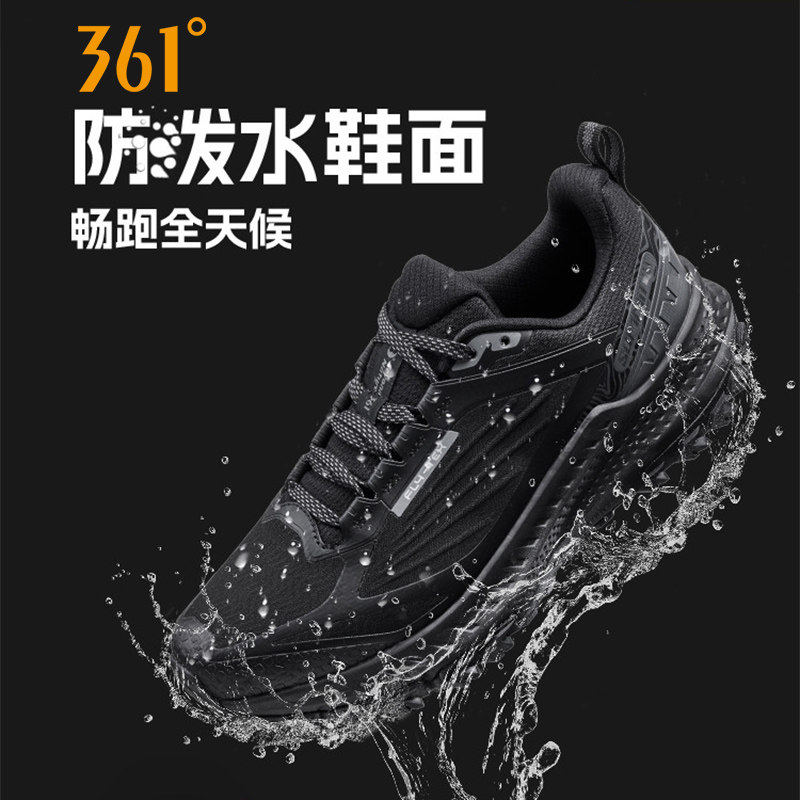 361度逐寒4跑步鞋2025冬季新款防水雨天通勤鞋减震防滑耐磨跑鞋男