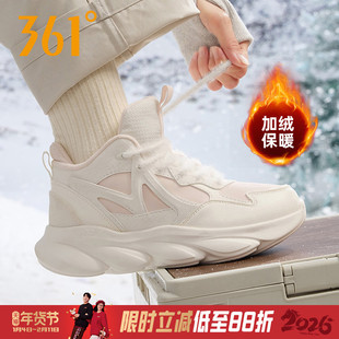 361灵狐加绒女鞋冬季运动鞋女高帮鞋2025新款加厚保暖棉鞋跑步鞋