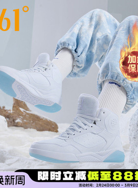 361加绒女鞋冬季运动鞋女棉鞋高帮2025新款361度加厚保暖休闲板鞋