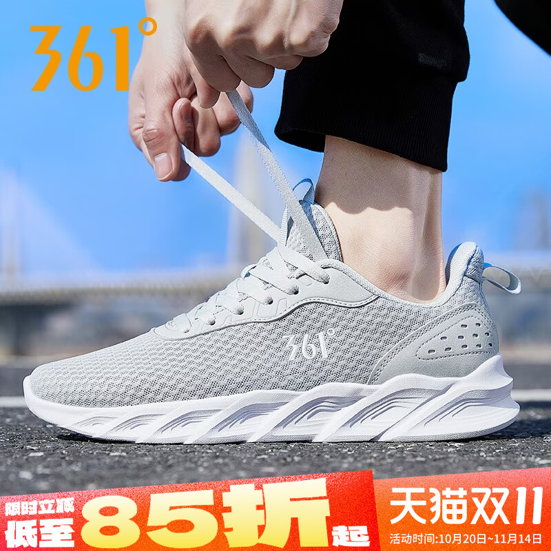 361运动鞋男网面透气减震跑步鞋