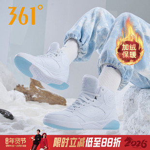 361加绒女鞋冬季运动鞋女棉鞋高帮2025新款361度加厚保暖休闲板鞋