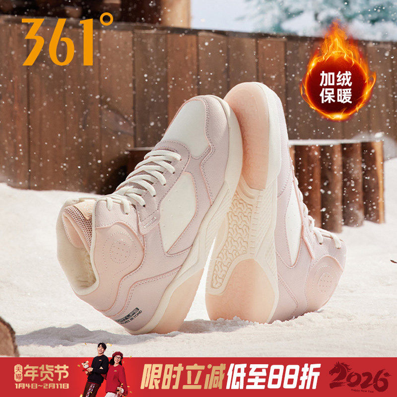 361冬季加绒女鞋运动鞋女高帮棉鞋2025新款加厚保暖板鞋休闲鞋子,运动鞋new,板鞋,淘宝优惠券,粉丝福利购,淘宝优惠卷
