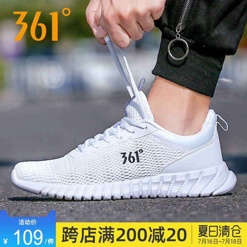 361男鞋运动鞋男2023夏季新款鞋子透气网面软底跑步鞋休闲鞋网鞋