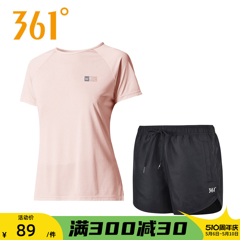 361套装女运动服夏季速干衣健身