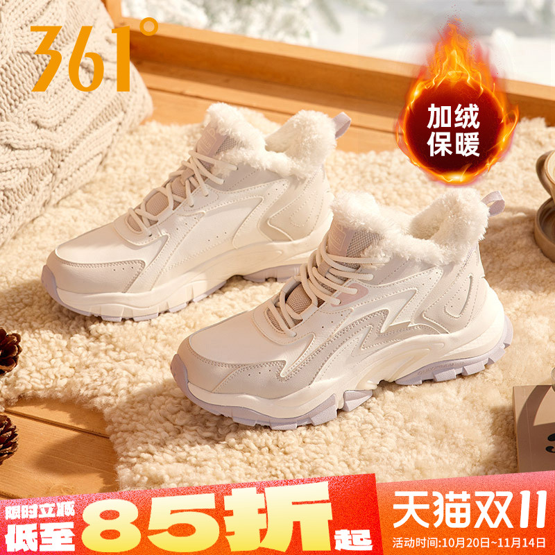 361冬季加绒女鞋高帮运动鞋女棉鞋2025新款加厚跑步鞋休闲老爹鞋