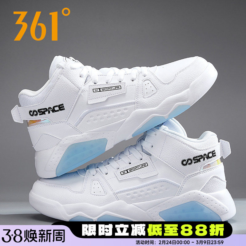 361男鞋运动鞋男高帮鞋板鞋2025秋冬季新款男士滑板鞋皮面休闲鞋