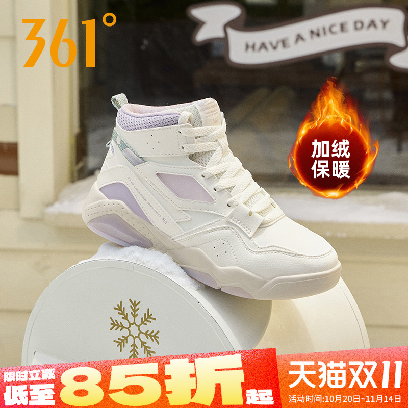 361加绒女鞋冬季加厚高帮运动鞋