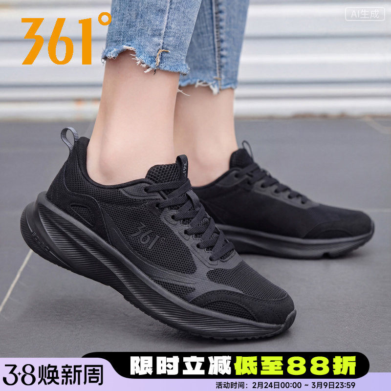 361女鞋运动鞋女2026春季新款轻便减震网面透气黑色跑步鞋休闲夏
