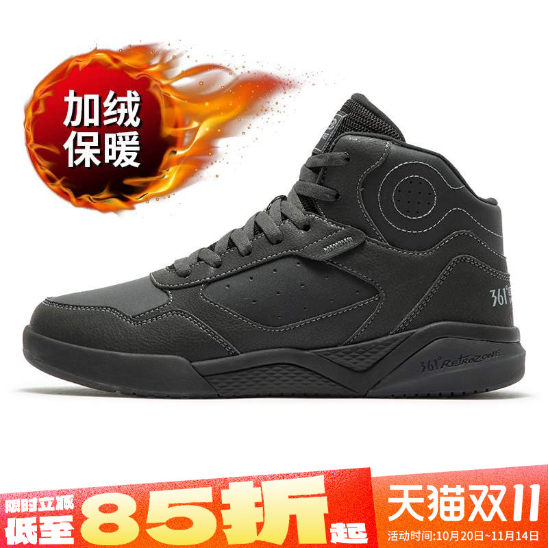 361加绒男鞋冬季运动鞋高帮板鞋