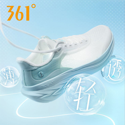 361飞羽3.0男鞋网面透气减震跑鞋