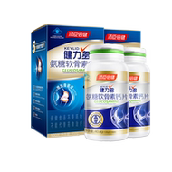 汤臣倍健健力多蓝氨糖软骨素钙片中老年关节保健