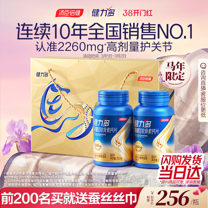 ���������������콢����2260���������ظ������껤�ؽڹٷ��콢��