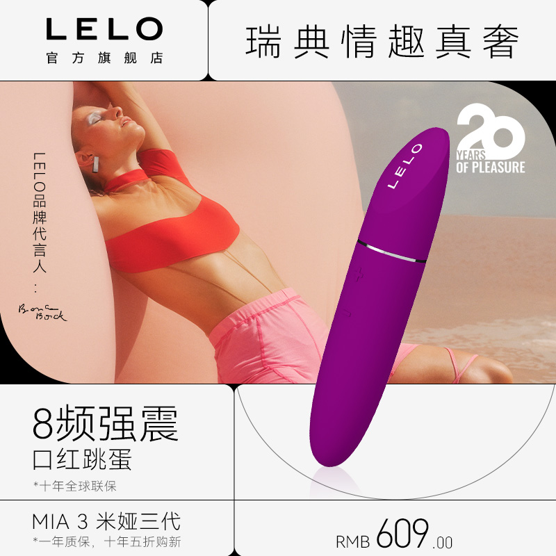 便携跳蛋 私密设计
