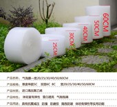 气泡膜批发防碎快递发货泡沫宽30 膜汽泡垫泡泡纸定制 50防震包装