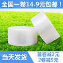 防震打包气泡膜加厚宽30 材料泡沫膜汽泡垫 50cm泡泡纸快递包装