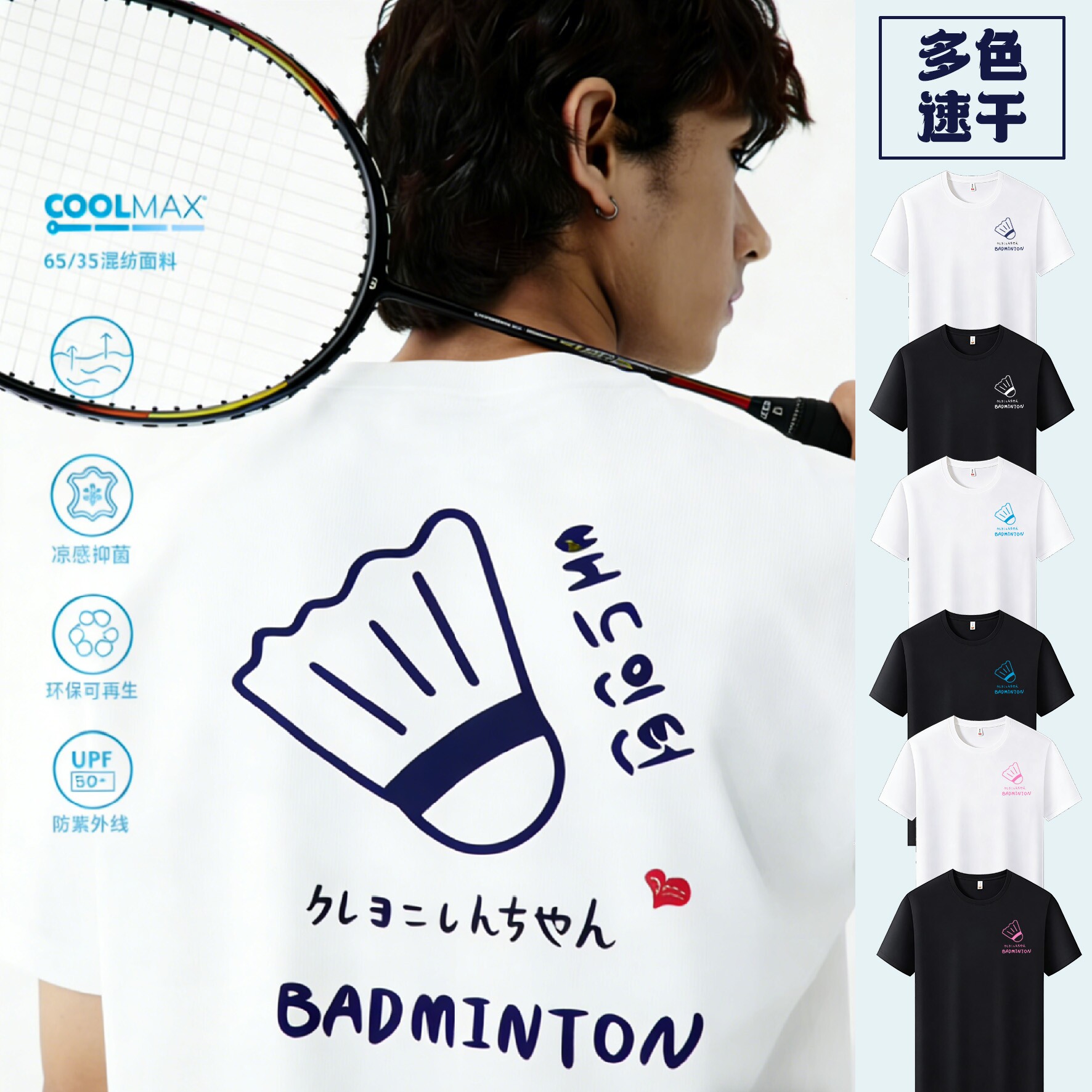 2025新款yy羽毛球服文化衫运动服短袖速干男女款定制简约球