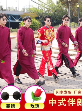 中式婚礼伴郎服中国风唐装马褂结婚兄弟团礼服大码冬季男相声大褂