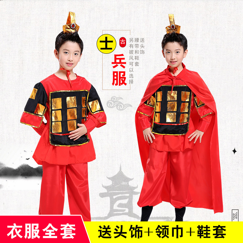 士兵服装男儿童演出服古代男女童舞台古装盔甲花木兰戏曲表演服饰|ruв категории Детская одежда, детский костюм - от Buy2taobao.com для оказания профессиональной услуги покупки агента Taobao