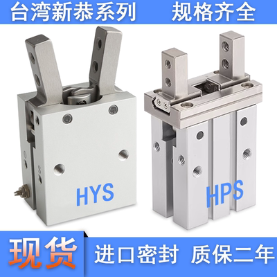 SHAKO手指夹爪精工品质质量保证