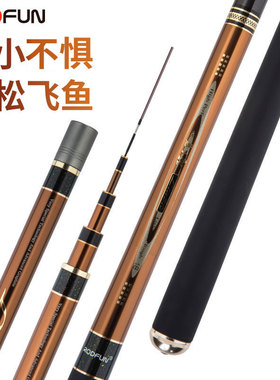 德尚魁弓鲤鱼竿手竿日本进口超轻超硬4.5/5.4米台钓竿28调钓鱼竿