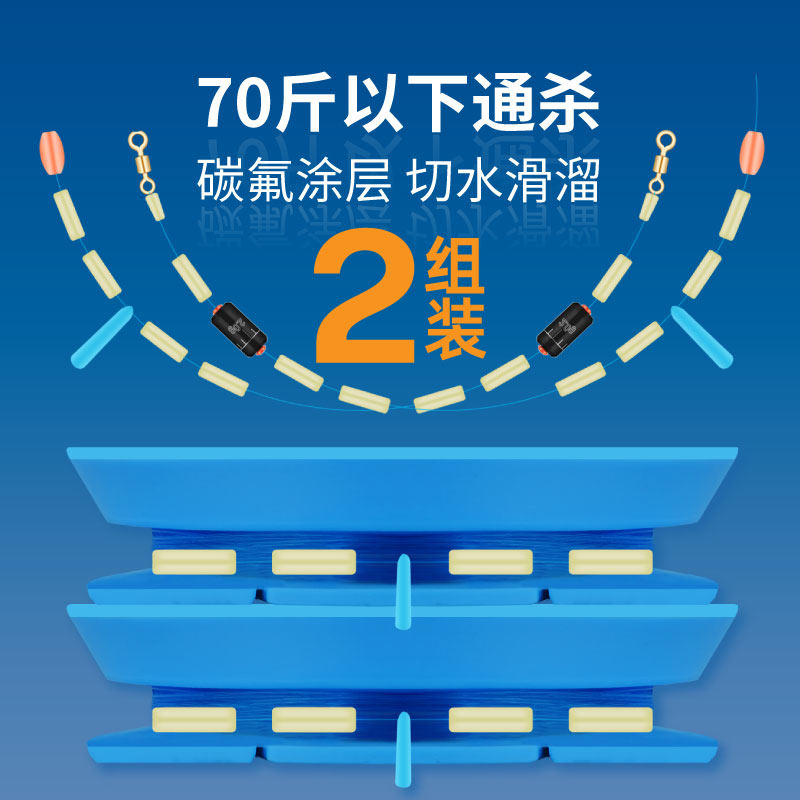 德尚成品主线组套装台钓主线