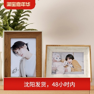 成果照片相框摆台可定制生日节日礼物6寸相架装饰签名相片周边