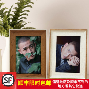 聂远照片相框摆台可定制生日节日礼物6寸相架装 饰签名相片周边