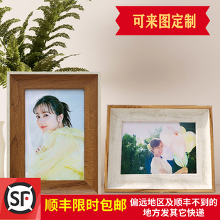 生田绘梨花照片相框摆台可定制生日节日礼物6寸相架装饰相片周边