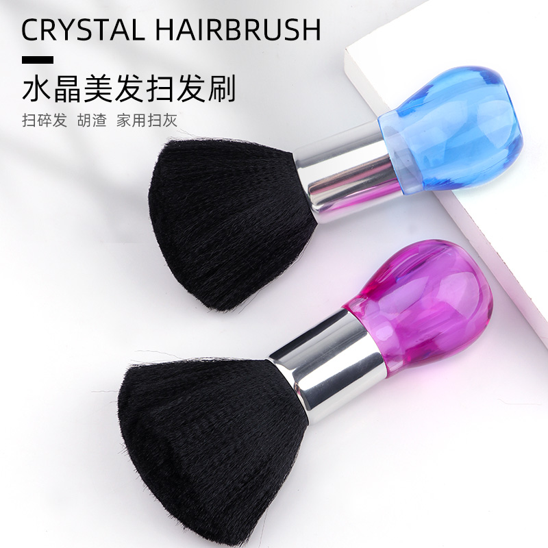 专业刷子家庭用品美发