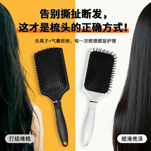 气垫梳理发店家用面包防静电经络