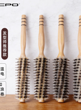 卷发圆筒滚梳猪鬃毛家用内扣刘海造型蓬松神器红色梳子理发店用品