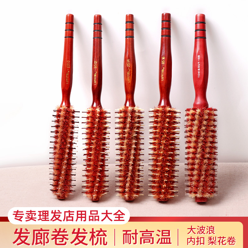 卷发圆筒滚梳猪鬃毛家用内扣刘海
