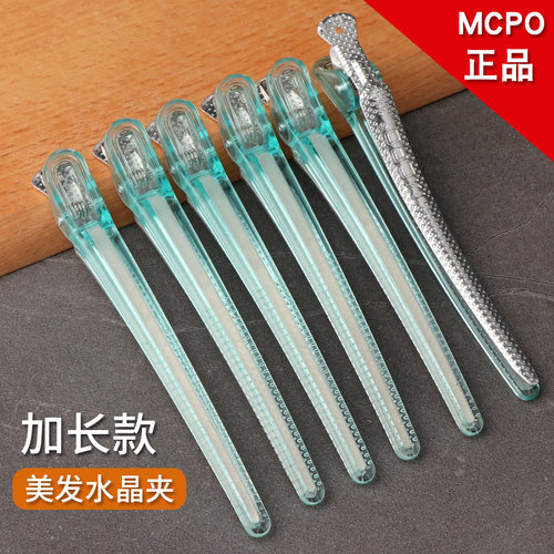 加长剪发夹子发型师专用高级