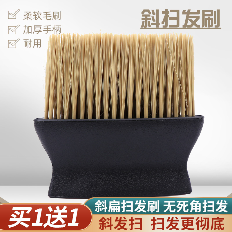 专业美发扫头发刷子软毛儿童