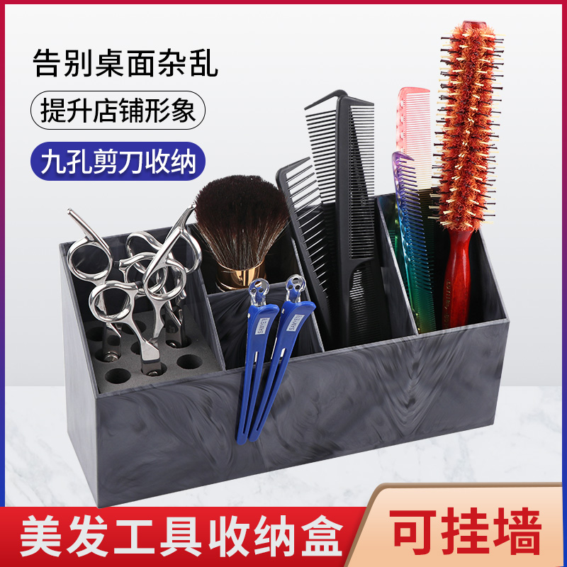 美发工具收纳盒专用品大全