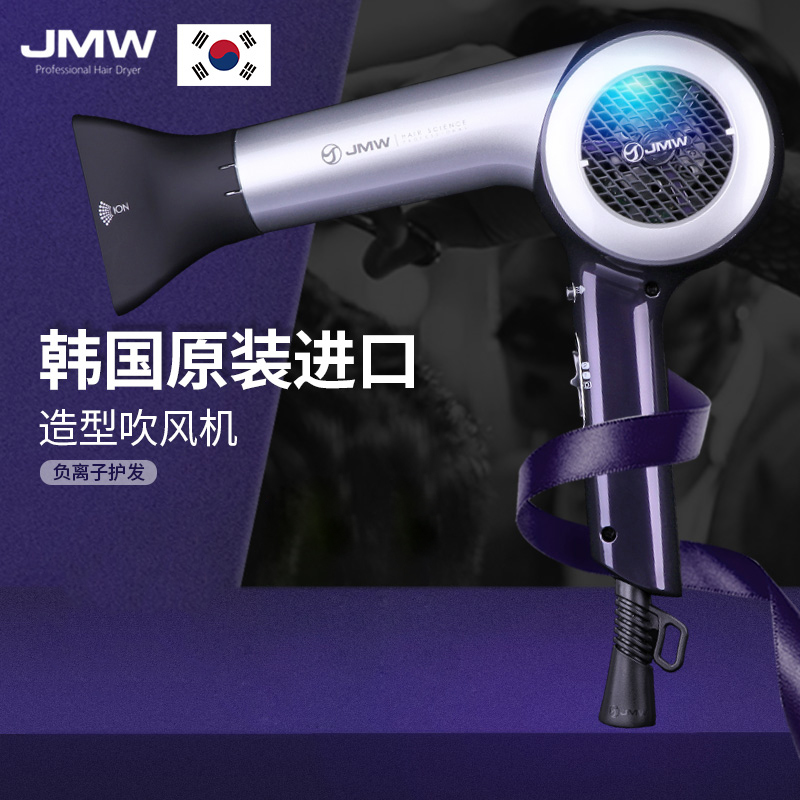 韩国jmw吹风机发廊负离子家用电吹风理发店专用大功率专业吹风筒