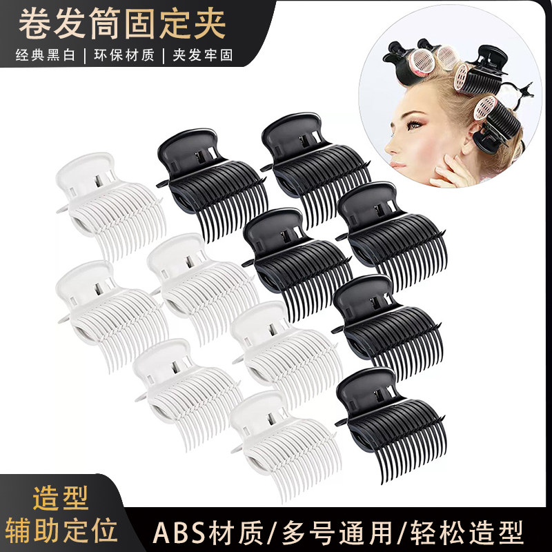 美发夹理发店发廊隔热夹染发烫发焗油护发隔热夹美发工具大抓夹
