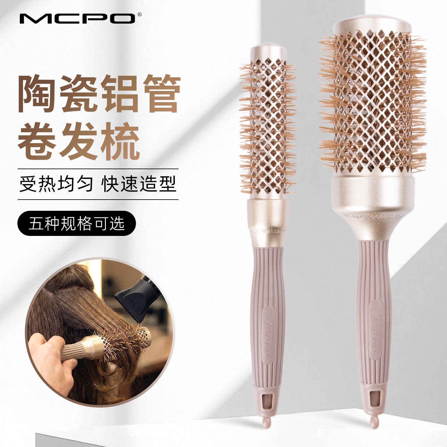 卷发梳纳米陶瓷铝管梳空气毛滚梳发根蓬松滚梳吹直发造型梳圆筒梳