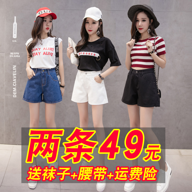 牛仔女夏2019新款韩版宽松学生短裤