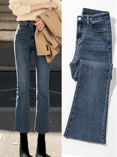 微喇牛仔裤女秋冬2025新款加绒高腰直筒显瘦小个子九分微喇叭裤子