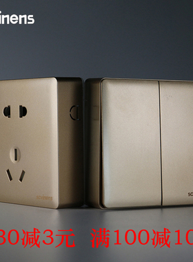 西龙明装一开二开五孔单双控插座10孔15孔面板A3香槟金色