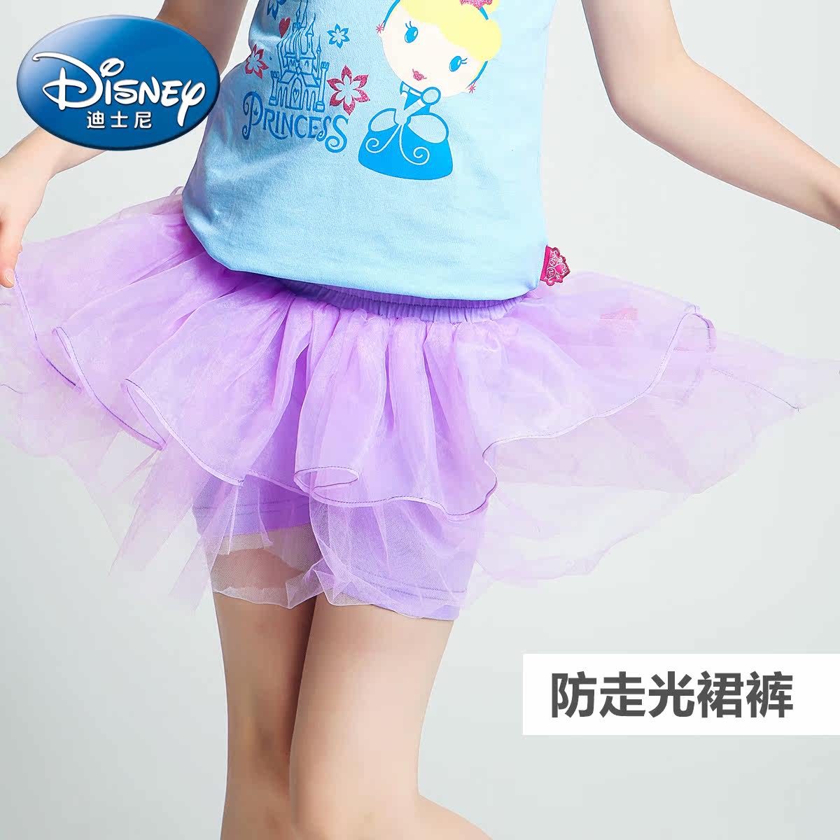 Jupe enfant DISNEY en polyester - Ref 2050992 Image 3