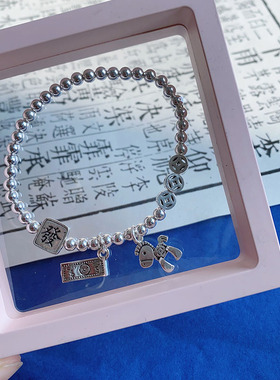 马上有钱手链通体纯银