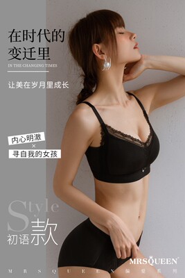 天然乳胶内衣舒适文胸套款大码款