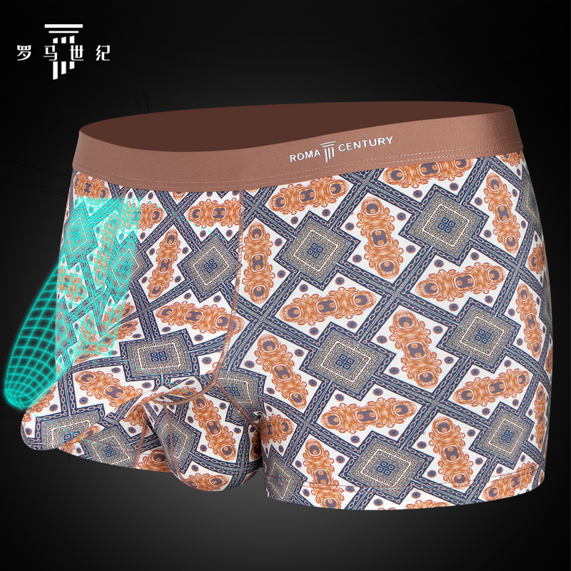 罗马世纪枪弹式分离内裤男四角印花莫代尔鲨鱼裤舒适透气平角短裤