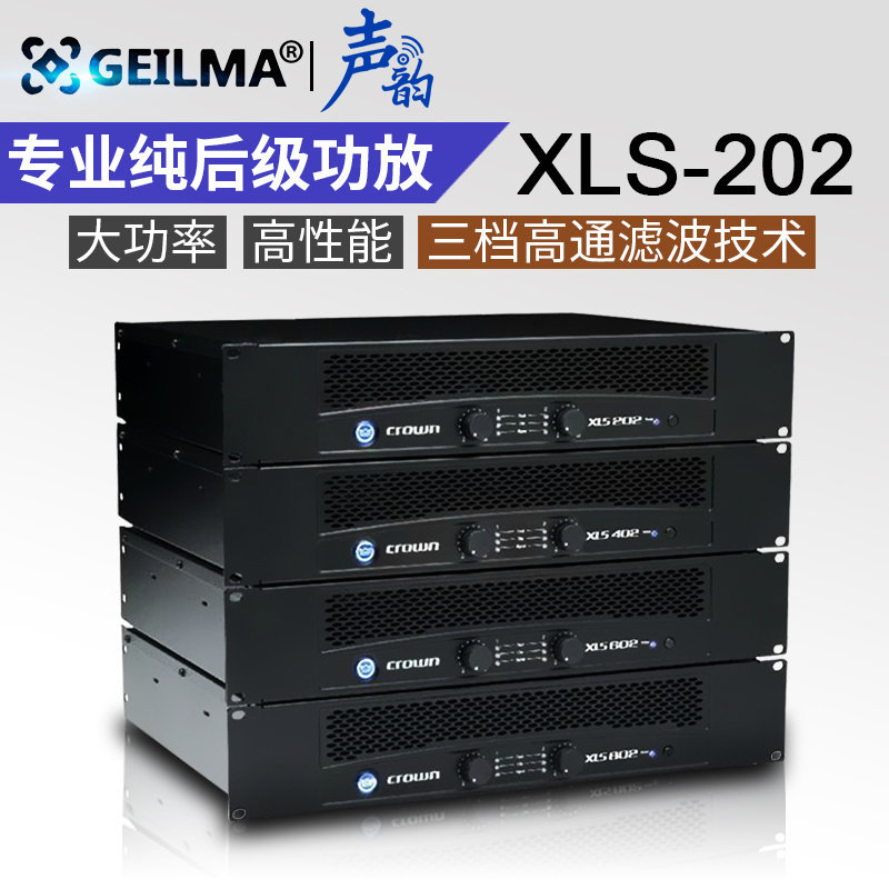 Direct selling xls-202xls-402xls-602xls-802 After the class major stage high-power Power amplifierin the Audio appliances ,  Hifi Speaker/Amplifier/Equipment , Amplifier  category - from Buy2taobao.com to provide professional Taobao agent buy service