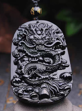 黑曜石龙牌挂件本命年生肖守护神合成龙牌吊坠霸气男女款生日礼物